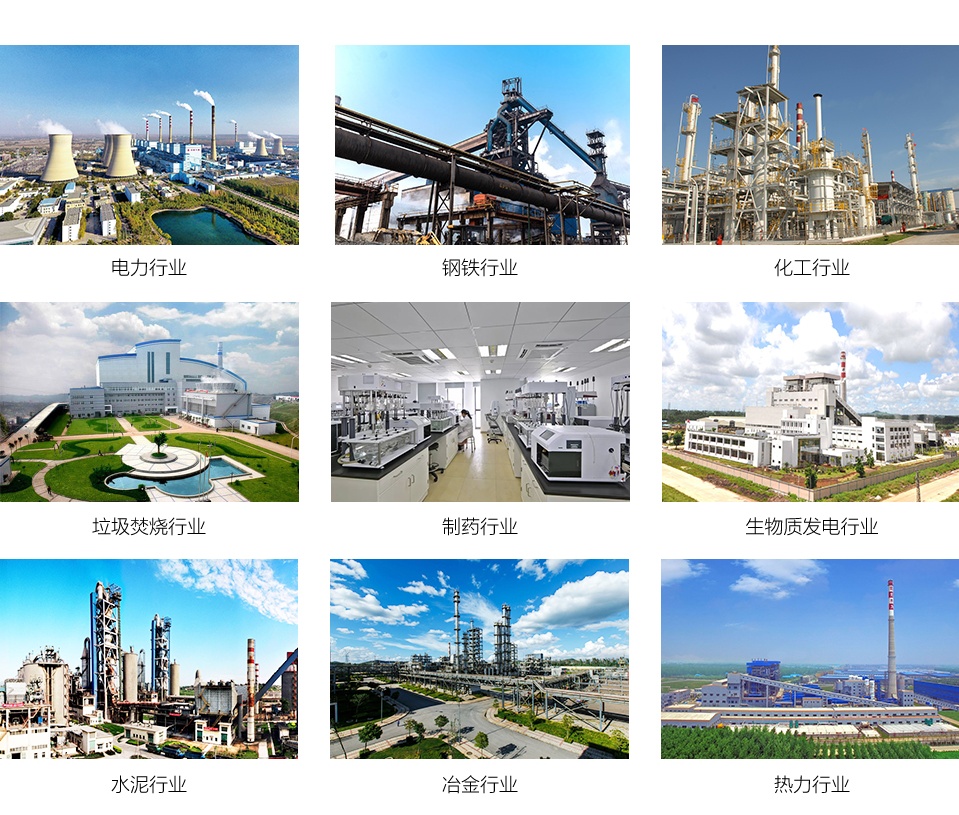 污水處理廠家